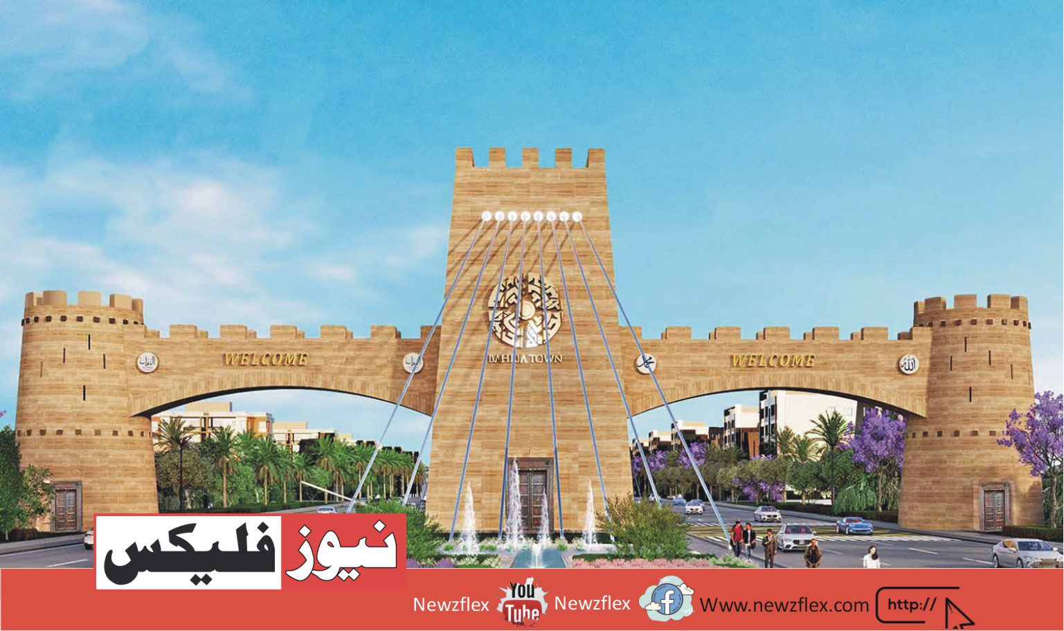 Five Reasons to Invest in Bahria Town Peshawar