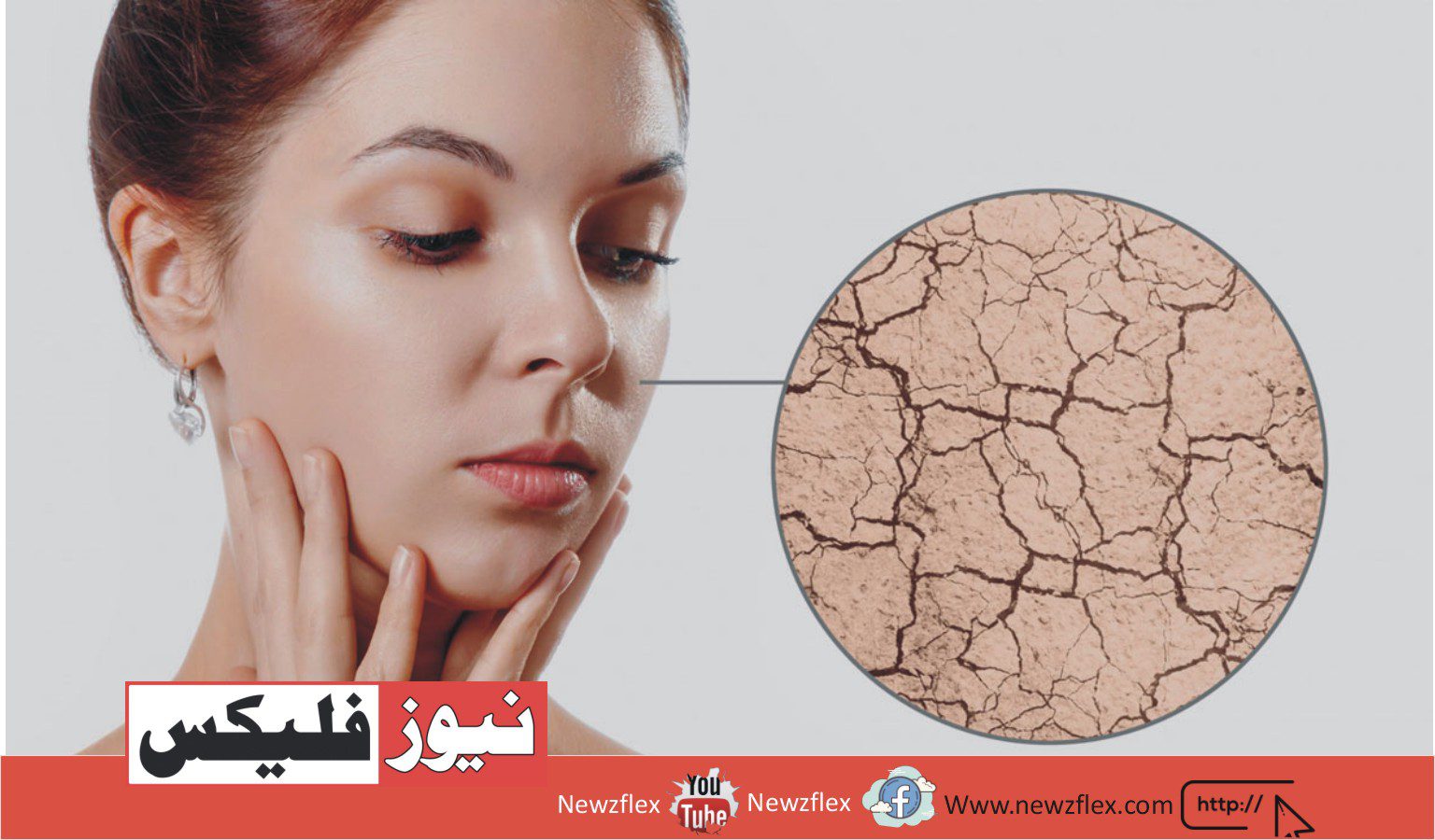 How to Get Rid of Dry Skin in Winters