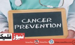 Cancer Prevention and Treatment Strategies in Pakistan