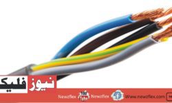 Energy-Efficient Electrical Cables for Pakistani Homes