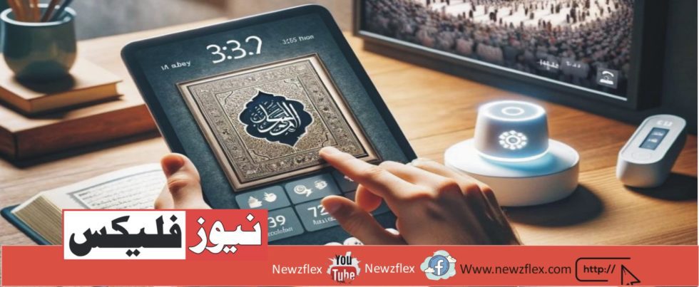 How Technology Can Help You Become a Better Muslim?