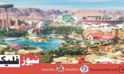 Saudi Arabia Unveils World’s First ‘Dragon Ball’ Theme Park