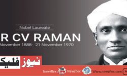 C. V. Raman