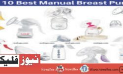 10 Best Breast Pumps in Pakistan