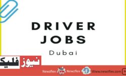 200+ Driver Jobs in UAE with Stipend over 4700 Dirhams; Apply Now!