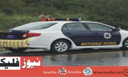 National Highways & Motorway Police Announced Multiple Jobs in Pakistan