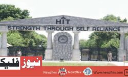 HIT Taxila Offering Engineering Jobs; Limited Positions Available!