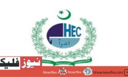 Jobs Alert! HEC Pakistan Hiring for 14 Job Positions; Apply Now!