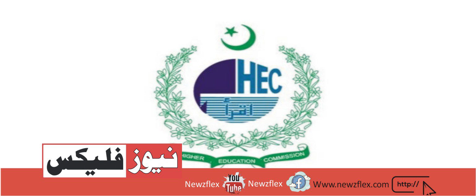 Jobs Alert! HEC Pakistan Hiring for 14 Job Positions; Apply Now!