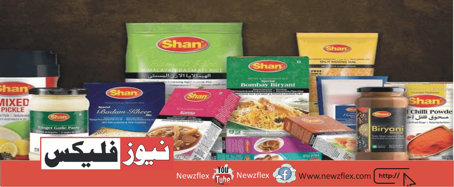 Shan Foods Announces Multiple Jobs Openings for Talented Individuals