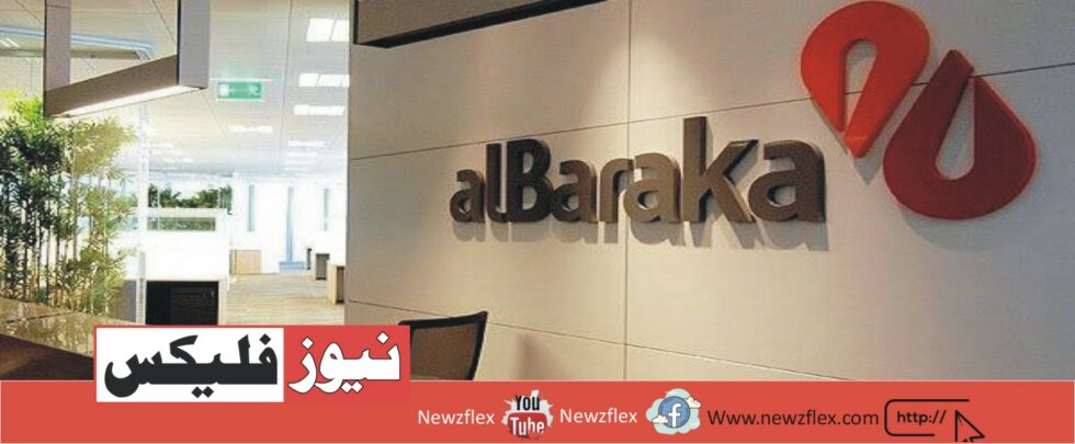 AI Baraka Bank Offering Multiple Jobs in Pakistan, Apply Now!