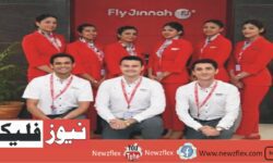 Fly Jinnah Announces Cabin Crew Jobs in Pakistan, Apply Now!