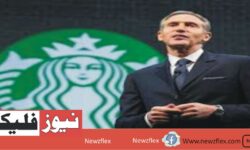 Howard Schultz