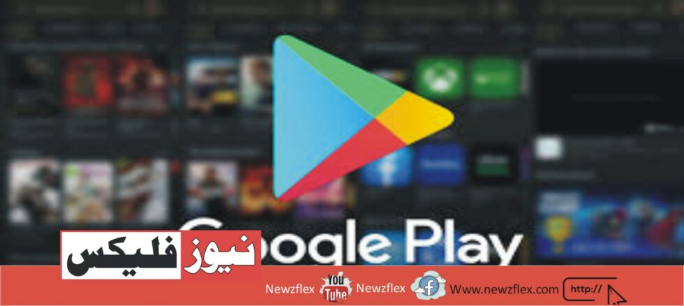 Google Play Store