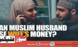 According to Islamic Teachings, can a Husband Use his Wife’s Salary?