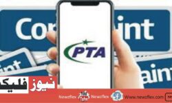 PTA Blocks Online Content, Restricts Websites and Social Media via Web Monitoring System