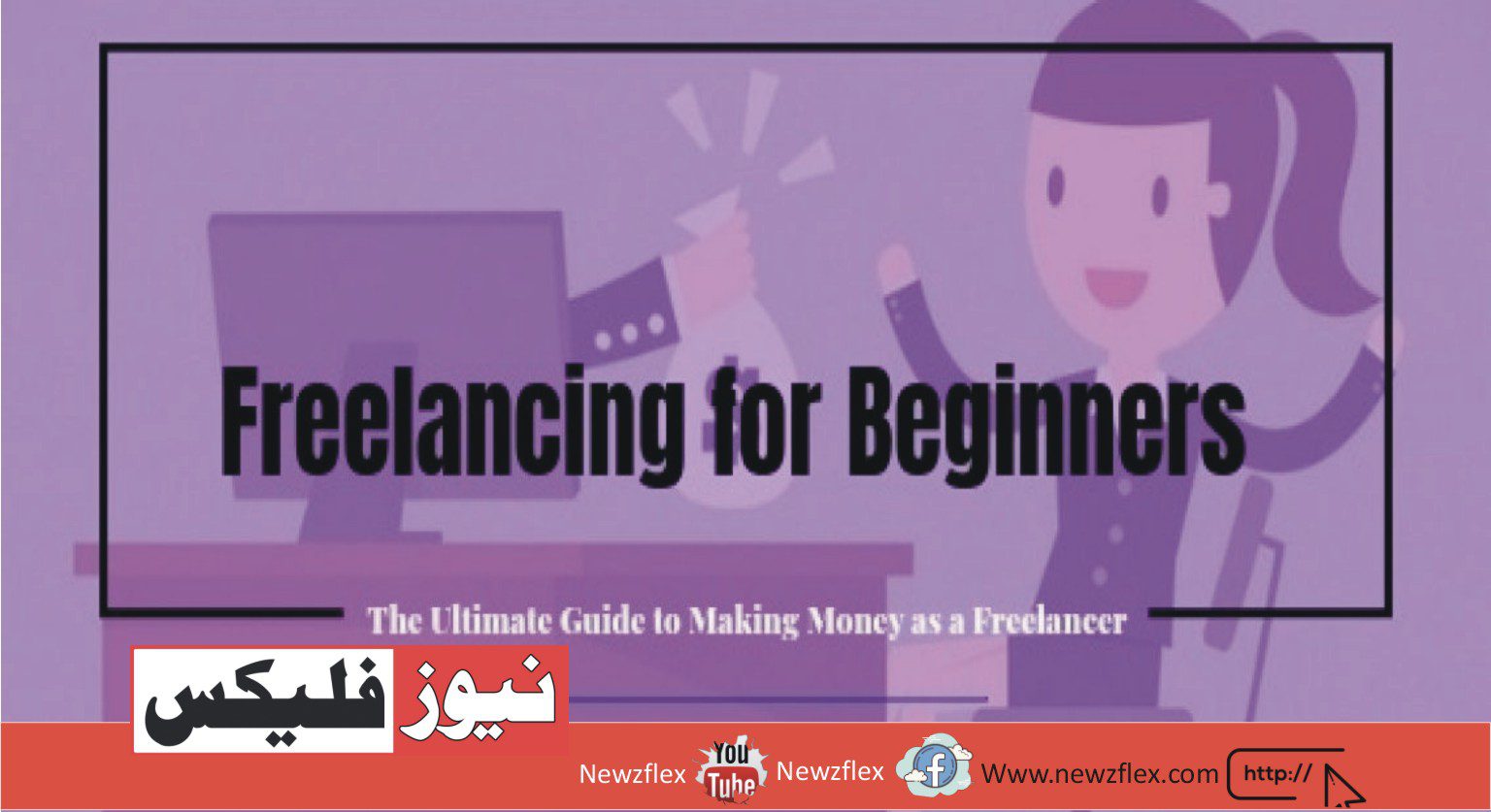 Freelancing for Beginners